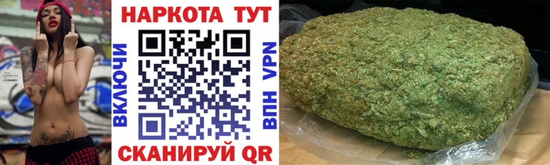 Купить закладку Солнечногорск Бошки Шишки АМФЕТАМИН Альфа ПВП Мефедрон Кокаин