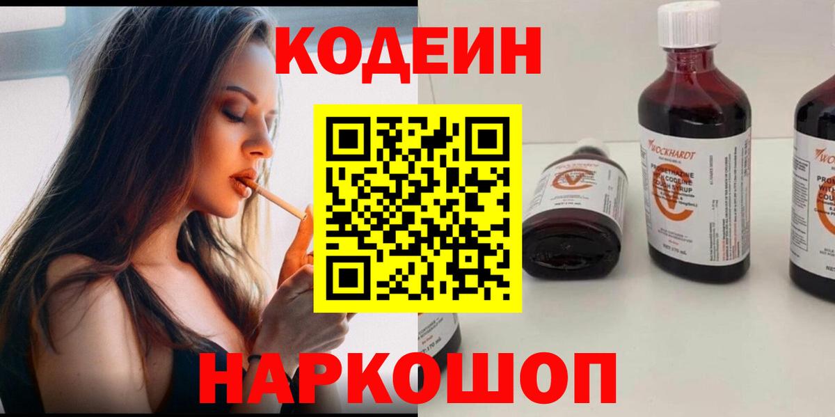Солнечногорск  ГАШ  Наркошоп  Вход с VPN  Мефедрон   Cocaine  Лсд 25 