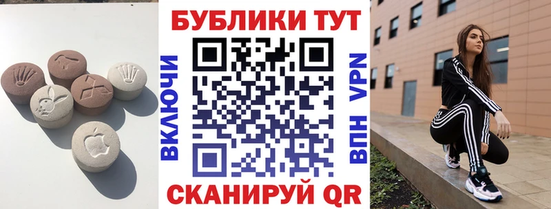 ЭКСТАЗИ MDMA  Солнечногорск 