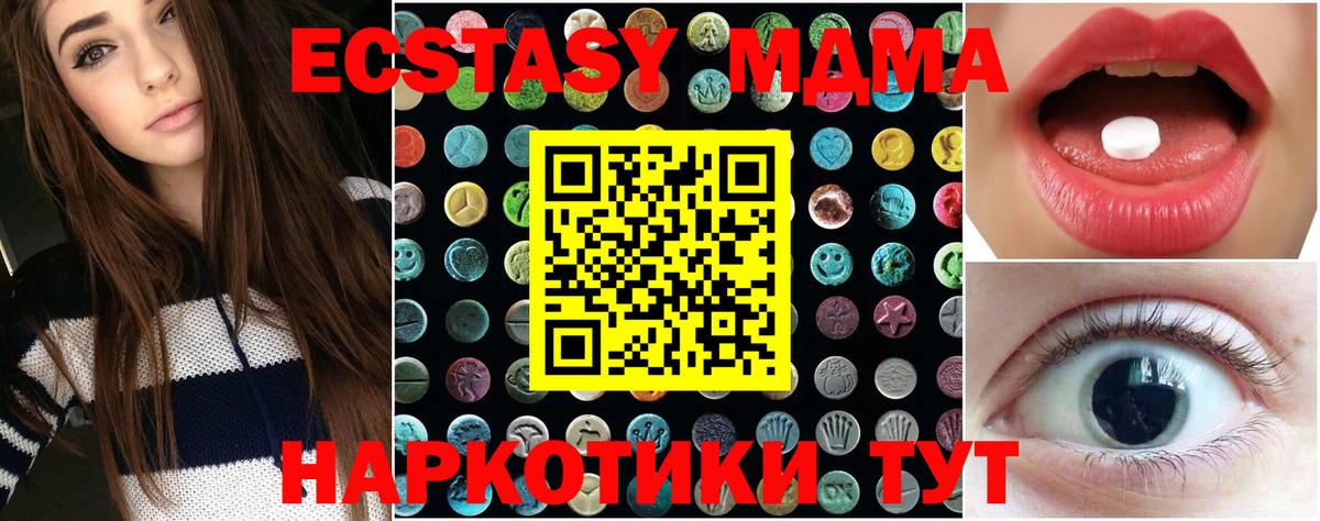 Ecstasy Дубай Солнечногорск