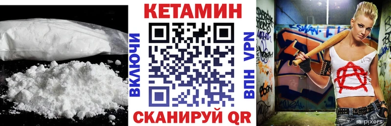 Кетамин ketamine  закладки  гидра ONION  Солнечногорск 