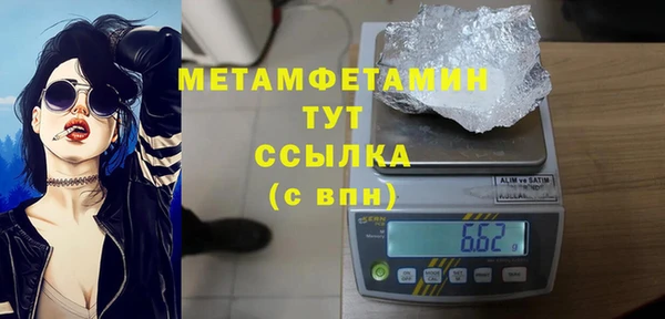 эйфоретик Нея