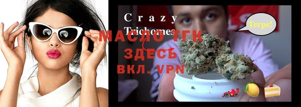 альфа пвп Навашино