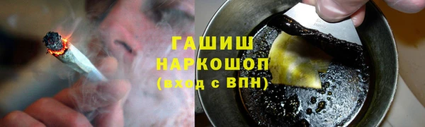 альфа пвп Навашино