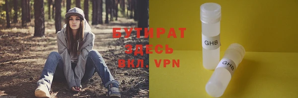 альфа пвп Навашино