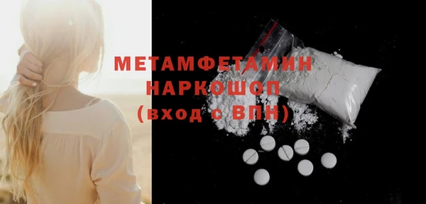 COCAINE Нефтекумск