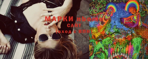 эйфоретик Нея