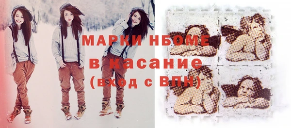COCAINE Нефтекумск