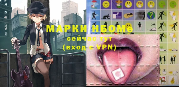 COCAINE Нефтекумск