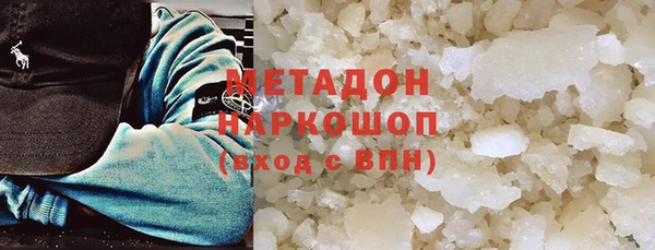 эйфоретик Нея