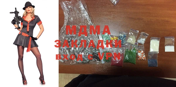 COCAINE Нефтекумск
