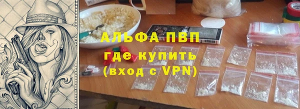 COCAINE Нефтекумск
