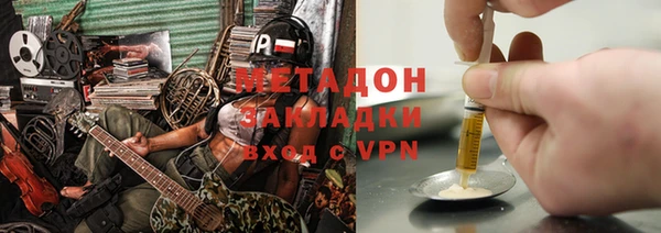 альфа пвп Навашино