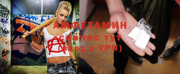 эйфоретик Нея