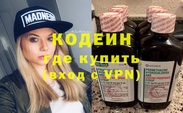 альфа пвп Навашино