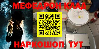 героин Нальчик