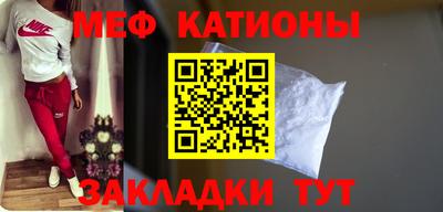бутик Наро-Фоминск