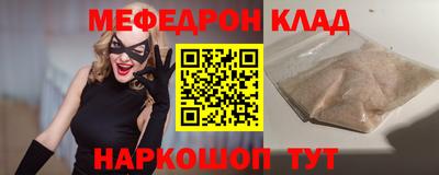 бутик Наро-Фоминск