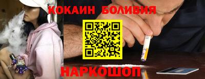 бутик Наро-Фоминск