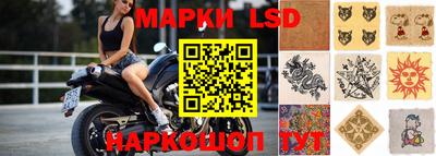 бутик Наро-Фоминск