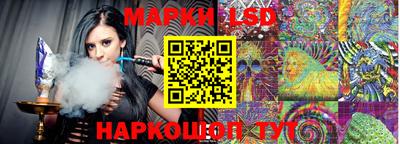 бутик Наро-Фоминск