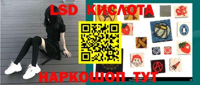 бутик Наро-Фоминск