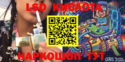 бутик Наро-Фоминск