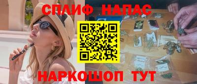 бутик Наро-Фоминск