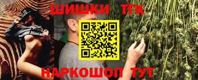 бутик Наро-Фоминск