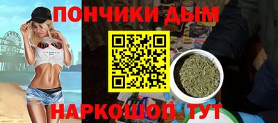 бутик Наро-Фоминск