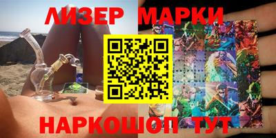 бутик Наро-Фоминск