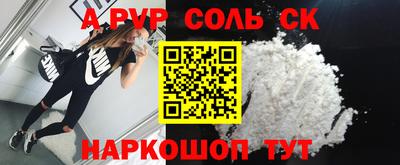 прущий лед Нарткала