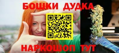 героин Нальчик