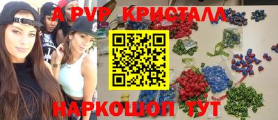 прущий лед Нарткала