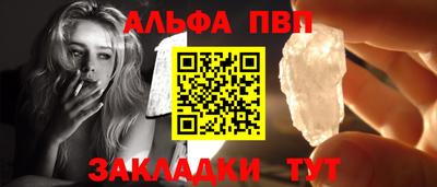 бутик Наро-Фоминск