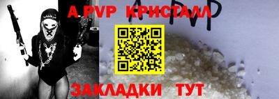 прущий лед Нарткала