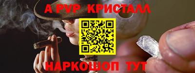 прущий лед Нарткала