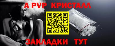 прущий лед Нарткала