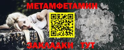 бутик Наро-Фоминск