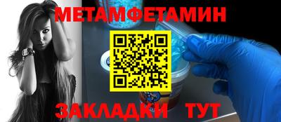 бутик Наро-Фоминск