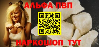 бутик Наро-Фоминск