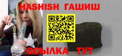 бутик Наро-Фоминск