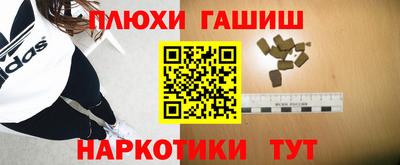 героин Нальчик