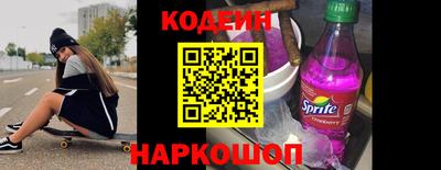 бутик Наро-Фоминск