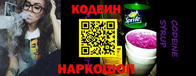 прущий лед Нарткала
