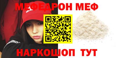 бутик Наро-Фоминск