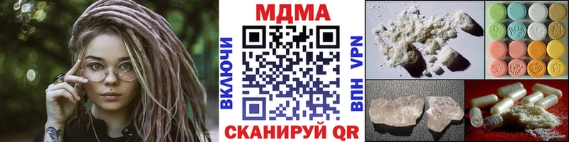 MDMA crystal  где купить наркотик  Солнечногорск 