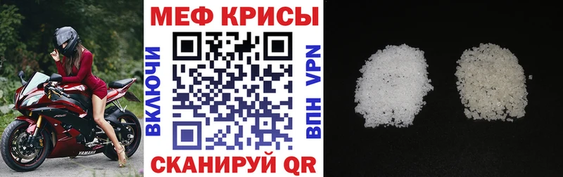 Мефедрон 4 MMC  Солнечногорск 