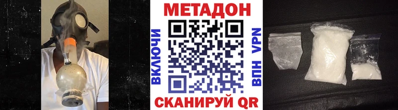 ссылка на мегу сайт Солнечногорск МЕТАДОН кристалл