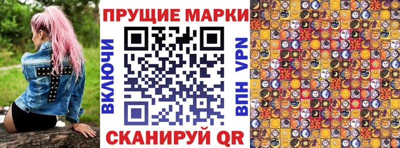наркотики  Солнечногорск  Марки NBOMe 1,8мг 